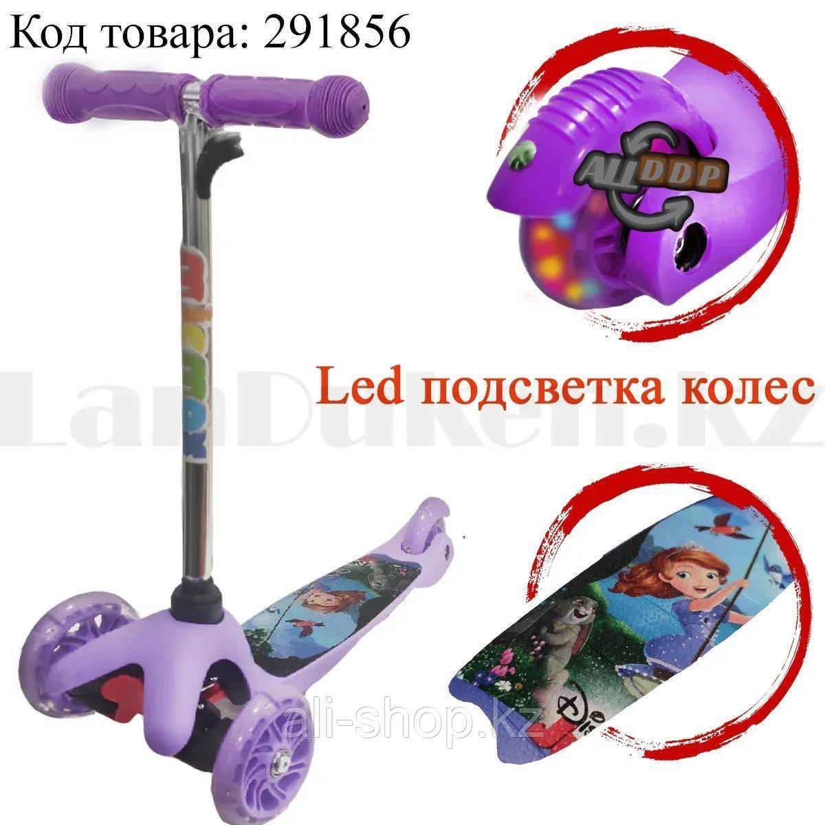 Детский самокат трехколесный с LED подсветкой колес София прекрасная фиолетовый - фото 1 - id-p113469531