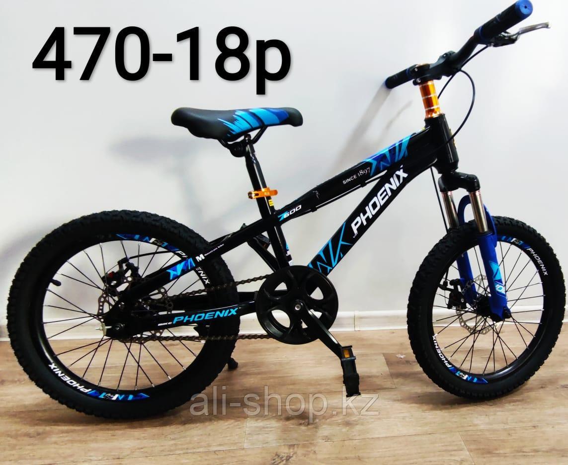 Велосипед Phoenix на дисковых тормозах синий оригинал детский с холостым ходом 18 размер - фото 1 - id-p113470215