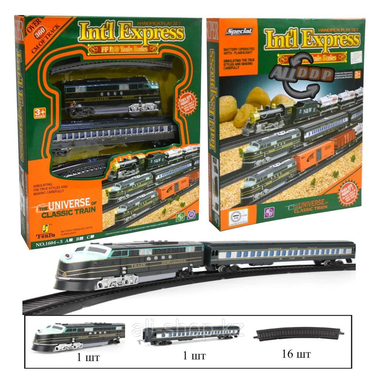 Набор игрушечный железная дорога скоростной поезд на батарейках со световым и музыкальным сопровождением - фото 1 - id-p113469144