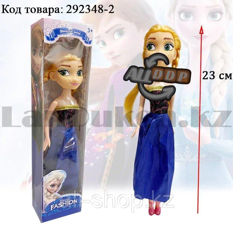 Кукла игрушечная детская Анна Холодное сердце (Frozen) 23 см - фото 1 - id-p113469170