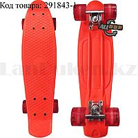 Пенни борд подростковый 56*15 Penny Board с гелевыми светящимися красными колесами оранжевый