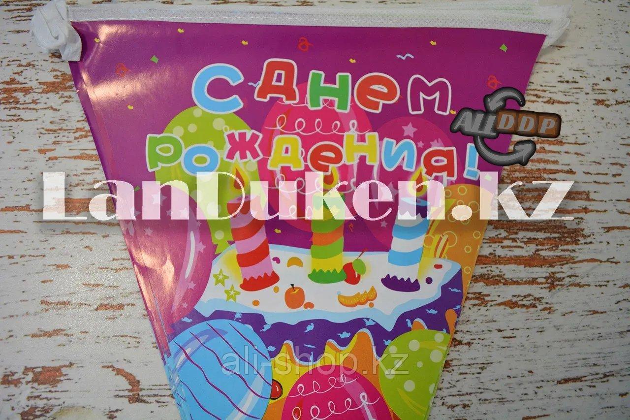 Флажки бумажные С днем рождения на растяжке 10 флажков "Party Favors" (h=2,2 метра) - фото 3 - id-p113469622