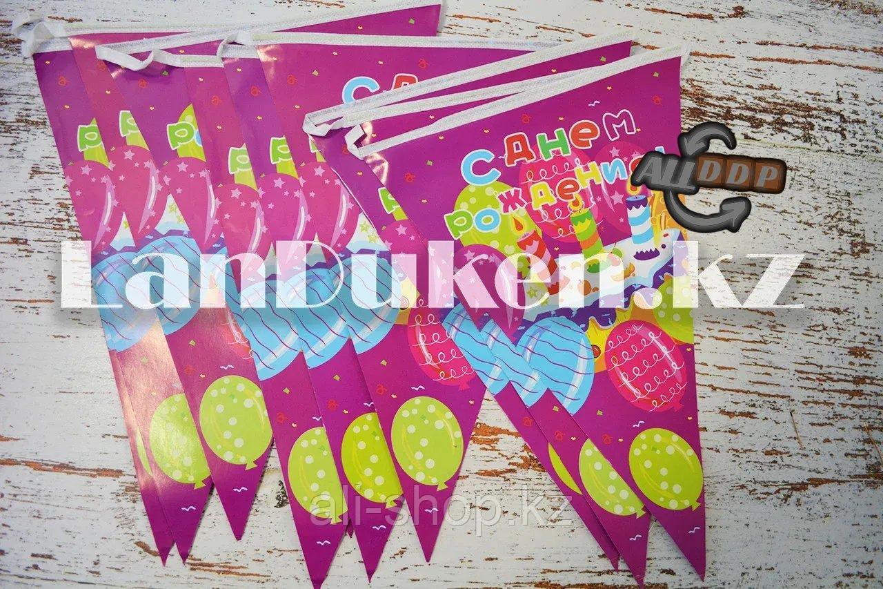 Флажки бумажные С днем рождения на растяжке 10 флажков "Party Favors" (h=2,2 метра) - фото 6 - id-p113469622