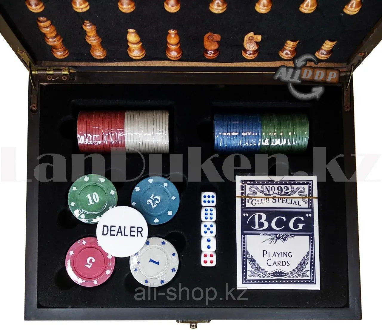Подарочный набор Шахматы и Покера 2в1 100 фишек с номиналом 2 колоды карт 5 игральных костей 25,5х25,5см №6119 - фото 8 - id-p113469634