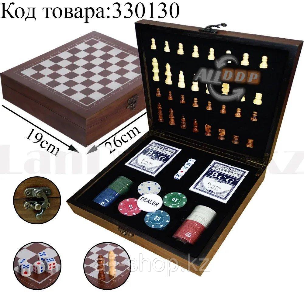 Подарочный набор Шахматы и Покера 2в1 100 фишек с номиналом 2 колоды карт 5 игральных костей 19х26см №6127 - фото 1 - id-p113469635