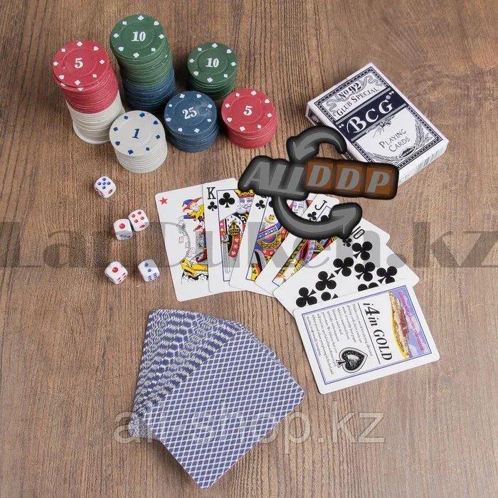 Подарочный набор Шахматы и Покера 2в1 220 фишек с номиналом 2 колоды карт 5 игральных костей 28.5х28.5см №6128 - фото 4 - id-p113469636