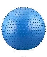 Мяч массажный(Фитбол) 75 см
