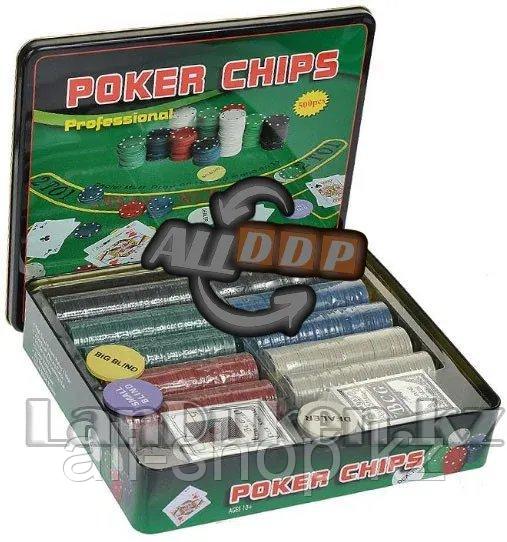 Набор для покера Perfecto "Professional Poker Chips" 500 фишек с номиналом - фото 1 - id-p113469639