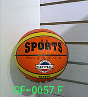 Мяч баскетбольный резиновый 0057.F