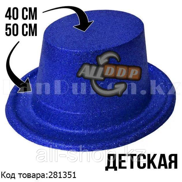 Шляпа карнавальная блестящая детская синяя - фото 1 - id-p113469796