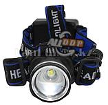 Светодиодный налобный фонарь High Power 3 режима (зарядка от сети и прикуривателя, 1 аккумулятор) MH124, фото 5