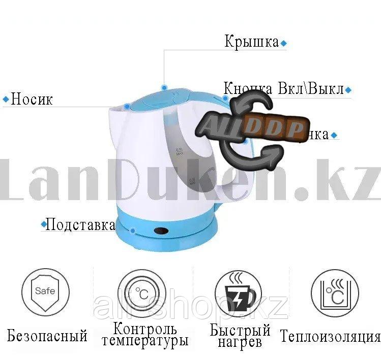 Электрический чайник с функцией авто отключения SDH-203 синего цвета - фото 4 - id-p113469831