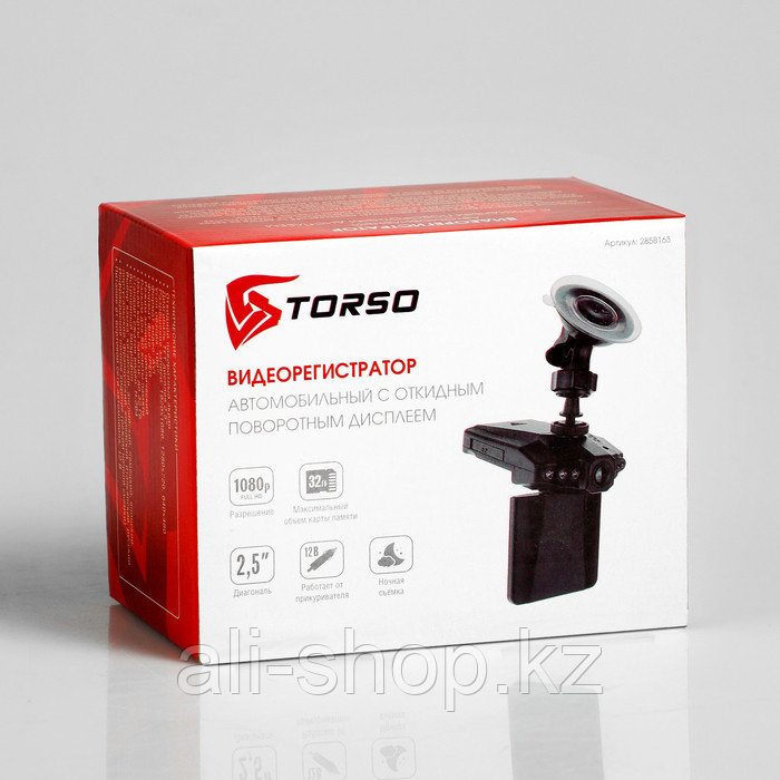 Видеорегистратор TORSO Premium, HD 1920×1080P, TFT 2.5, обзор 100° - фото 6 - id-p113470997
