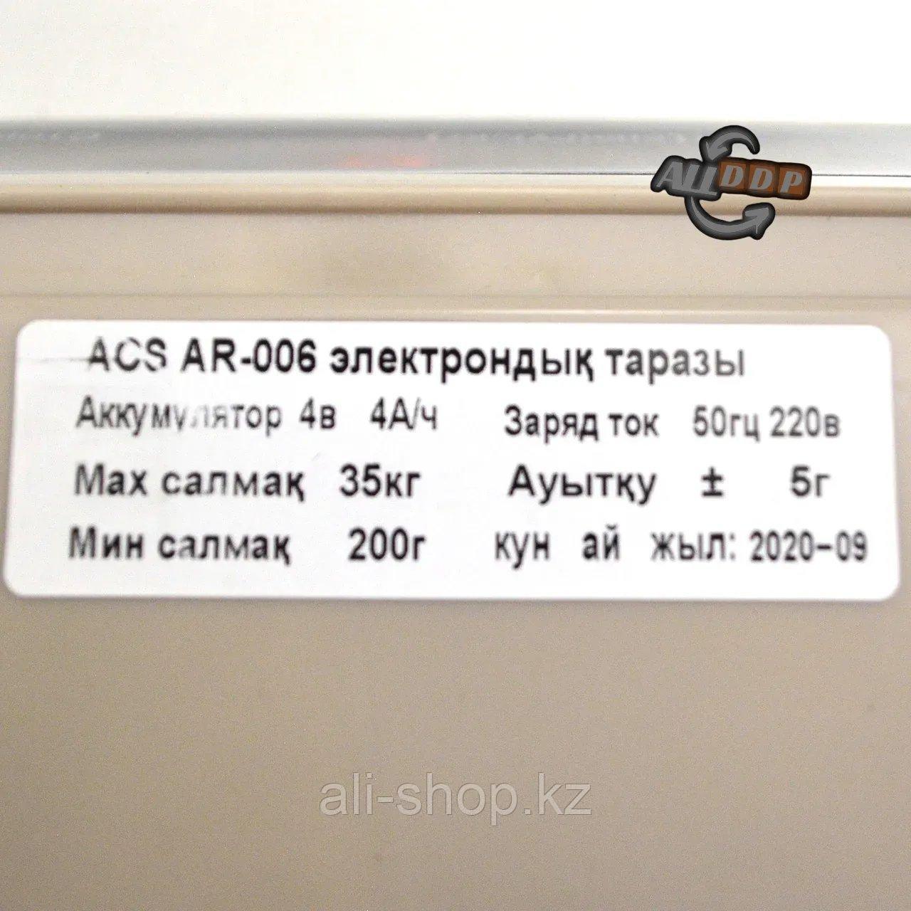 Электронные торговые весы ВЕКА ACS-AR-006 - фото 8 - id-p113469861