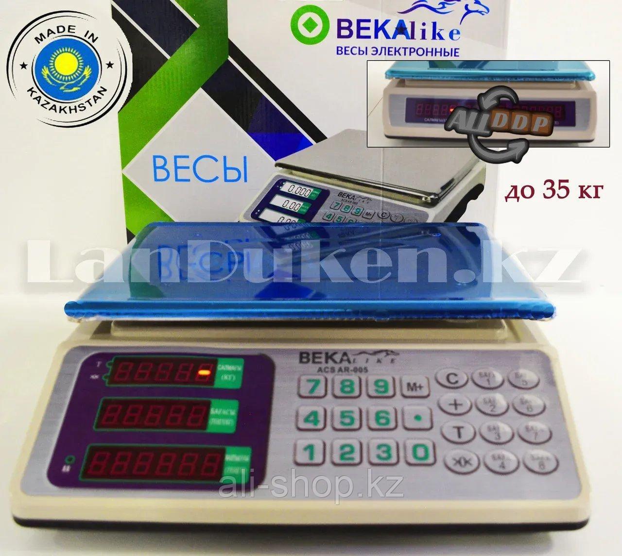 Электронные торговые весы ВЕКА ACS-AR-005 - фото 1 - id-p113469863