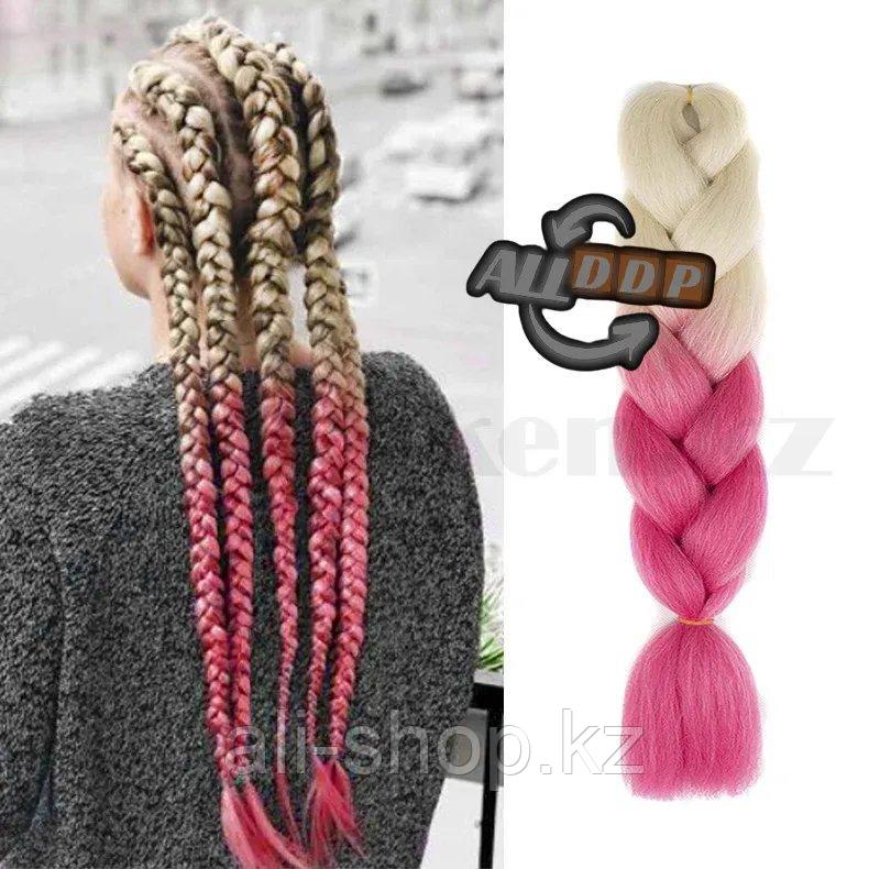 Канекалон двухцветные накладные волосы 60 см светло-русый с розовым В48