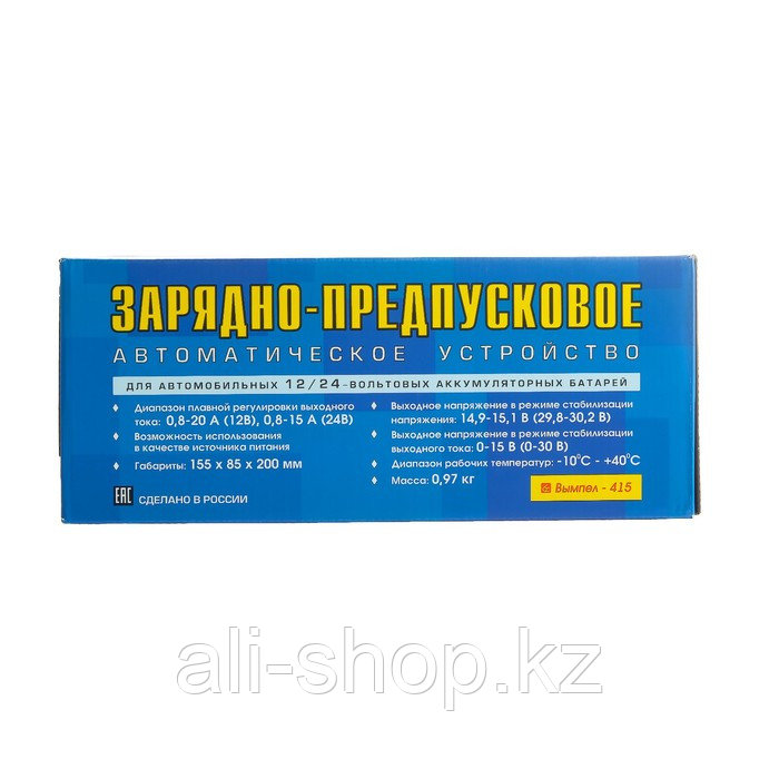 Зарядно-предпусковое устройство "Вымпел-415", 0.8-20 А, 12/24 В - фото 5 - id-p113471126