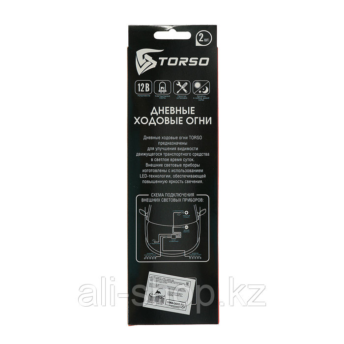 Дневные ходовые огни TORSO 1 LED-COB, 12 Вт, 2 шт, 142мм, металл, корпус черный - фото 4 - id-p113471902