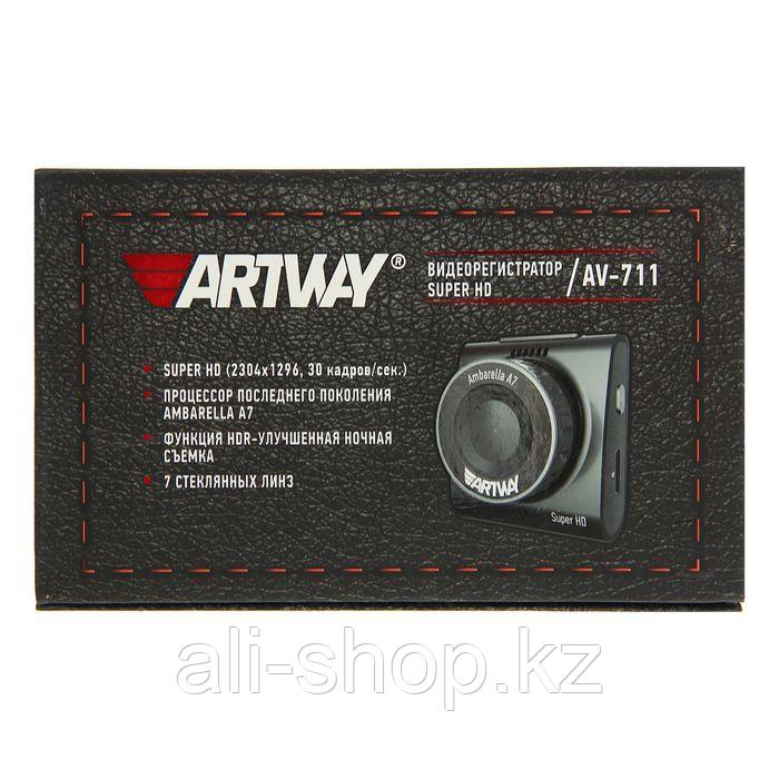 Видеорегистратор Artway AV-711, 2304 х1296, угол обзора 120 ° - фото 9 - id-p113471180