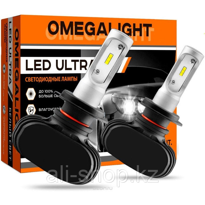 Лампа светодиодная, Omegalight Ultra, H1 2500 lm, набор 2 шт - фото 1 - id-p113472785