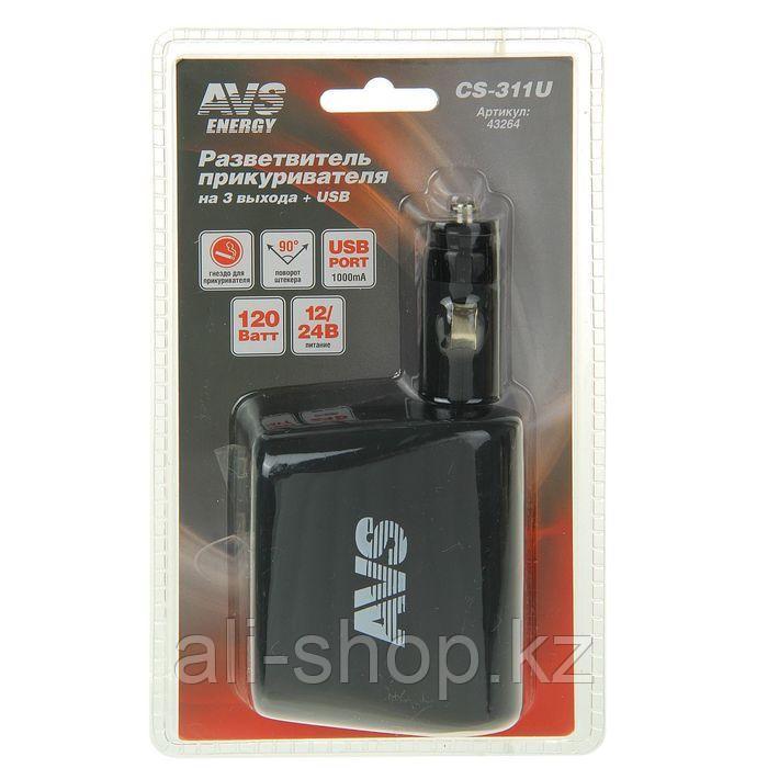 Разветвитель прикуривателя AVS CS311U, 12/24 В, на 3 выхода + USB - фото 2 - id-p113471300