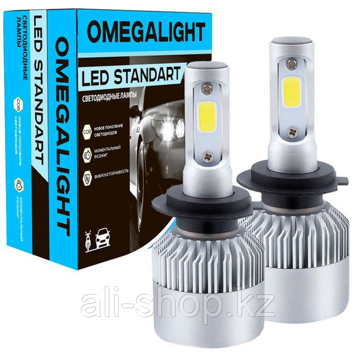 Лампа светодиодная, Omegalight Standart, H7 2400 lm, набор 2 шт - фото 1 - id-p113472170