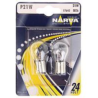 Лампа автомобильная Narva Stop lamps, P21W, 24 В, 21 Вт, набор 2 шт