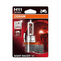 Лампа для мотоциклов OSRAM, 12 В, H11, 55 Вт, Night Racer, +50%, вибростойкая ,1 шт