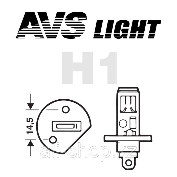 Лампа автомобильная AVS ATLAS, 5000К, H1,12 В, 55 Вт, набор 2 шт - фото 3 - id-p113472572