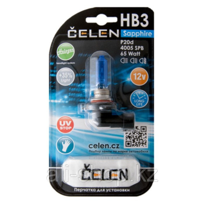 Лампа автомобильная HB3 4005 SPB 12V 65W CELEN, Halogen Sapphire + 35% Long life, UV-stop - фото 2 - id-p113473386