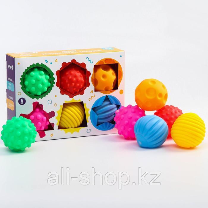 Подарочный набор развивающих мячиков "Цвета и формы" 6 шт. - фото 1 - id-p113475801