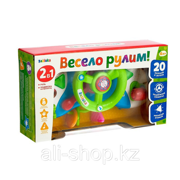 Музыкальный руль-подвеска «Весело рулим!» звук, свет - фото 6 - id-p113475900