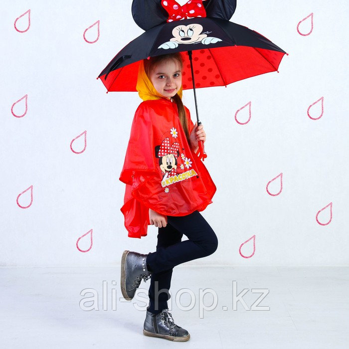 Зонт детский с ушами «Красотка», Минни Маус Ø 70 см - фото 6 - id-p113475379