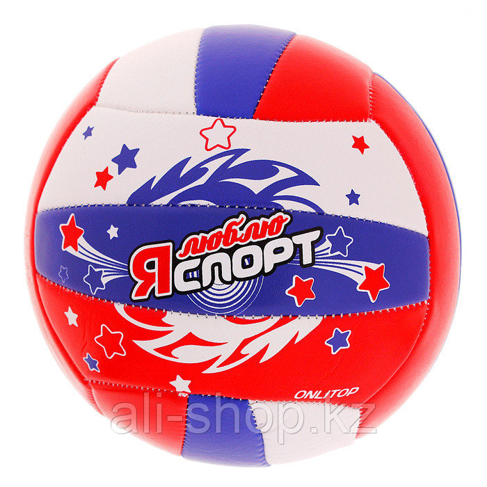 Мяч волейбольный ONLITOP «Я люблю спорт», размер 5, 18 панелей, PVC, 2 подслоя, машинная сшивка - фото 1 - id-p113476817