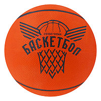 Мяч баскетбольный «Будущий Чемпион», размер 3, 280 г
