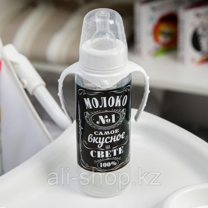 Бутылочка для кормления «Молоко № 1» детская классическая, с ручками, 250 мл, от 0 мес., цвет чёрный ... - фото 2 - id-p113476066