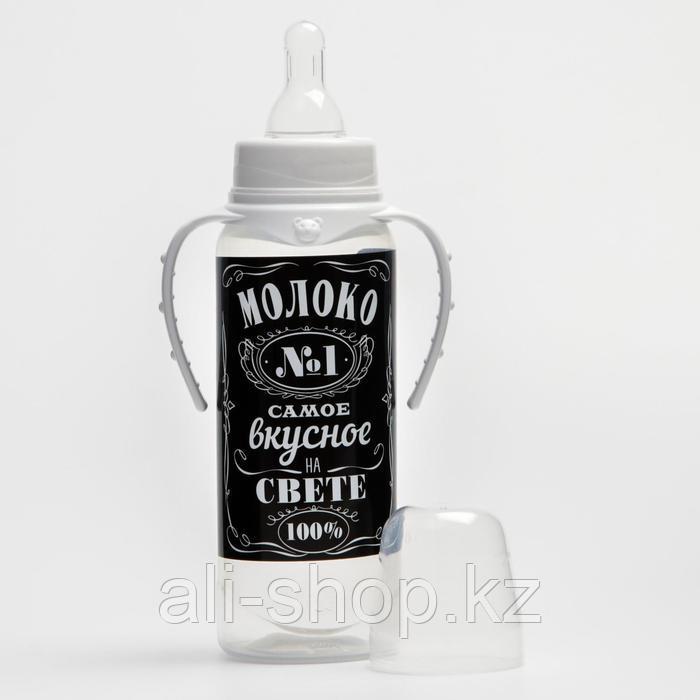 Бутылочка для кормления «Молоко № 1» детская классическая, с ручками, 250 мл, от 0 мес., цвет чёрный ... - фото 3 - id-p113476066