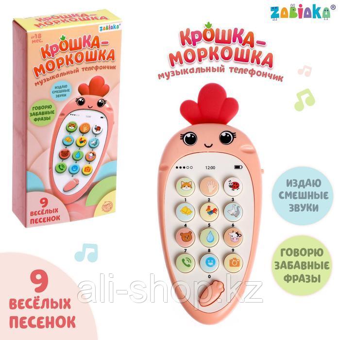 Музыкальный телефон «Крошка-Моркошка», свет, звук - фото 1 - id-p113476089