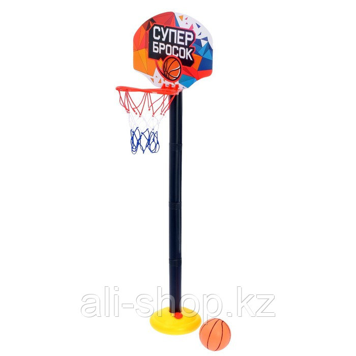 Баскетбольный набор «Супербросок», регулируемая стойка с щитом (4 высоты: 28 см/57 см/85 см/115 см), ... - фото 2 - id-p113476125