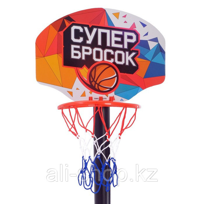 Баскетбольный набор «Супербросок», регулируемая стойка с щитом (4 высоты: 28 см/57 см/85 см/115 см), ... - фото 3 - id-p113476125