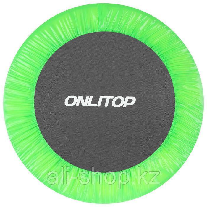 Батут ONLITOP, d=101 см, цвет зелёный - фото 3 - id-p113476942