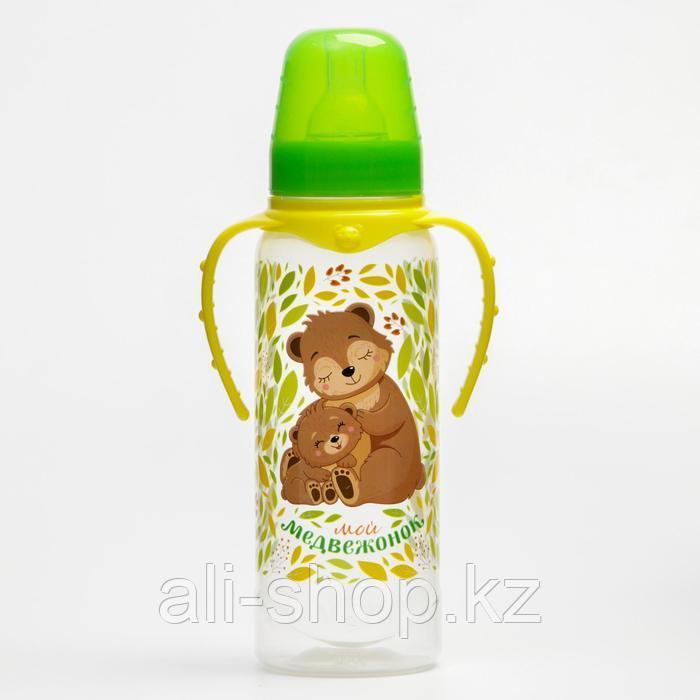 Бутылочка для кормления «Мишки: мамы и малыши» 250 мл цилиндр, с ручками - фото 2 - id-p113476170