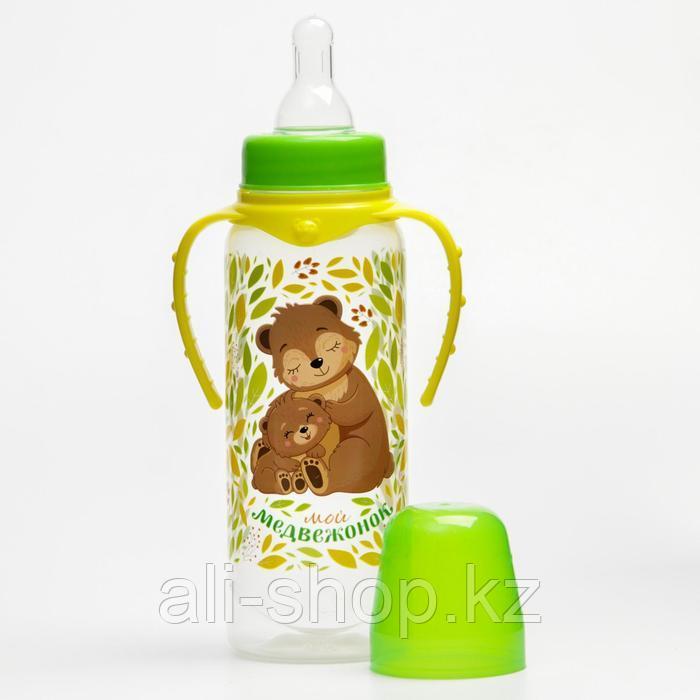 Бутылочка для кормления «Мишки: мамы и малыши» 250 мл цилиндр, с ручками - фото 3 - id-p113476170