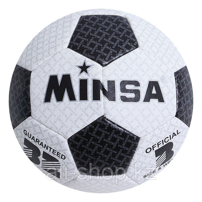 Мяч футбольный MINSA, размер 3, 32 панели, PU, машинная сшивка, 260 г - фото 1 - id-p113476991