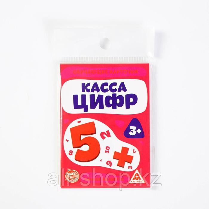 Развивающий тактильно-сенсорный набор с POP IT «Касса цифр» - фото 6 - id-p113476179