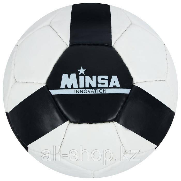 Мяч футбольный MINSA, размер 5, 32 панели, PU, ручная сшивка, латексная камера, 400 г - фото 1 - id-p113477025