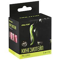 Кинезио-тейп ONLITOP PRO, 5 см х 5 м, цвета МИКС