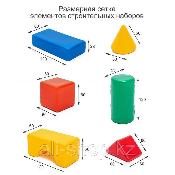 Строительный набор, 72 элемента 6 х 6 см - фото 8 - id-p113476259