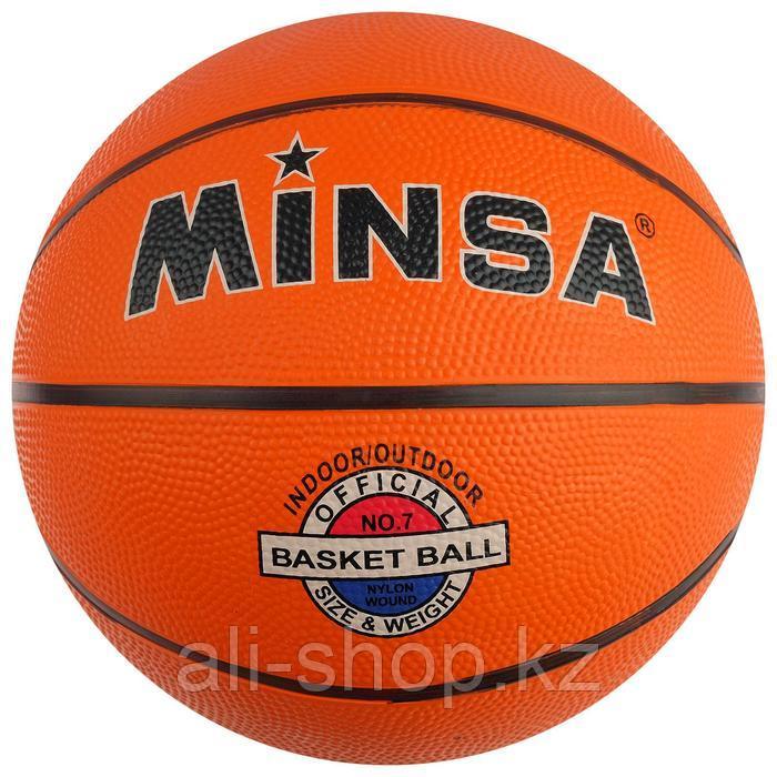 Мяч баскетбольный Minsa, резина, размер 7, 475 г - фото 1 - id-p113478005