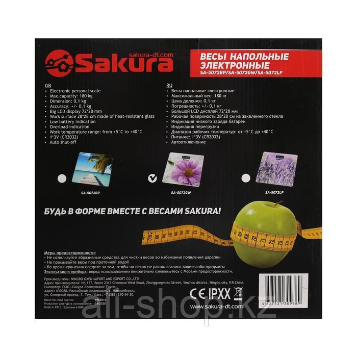 Весы напольные Sakura SA-5072GW, электронные, до 180 кг, 1хCR2032, стекло, "герберы" - фото 7 - id-p113478027